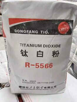 山东济南现货销售钛白粉钛白粉攀枝花二氧化钛