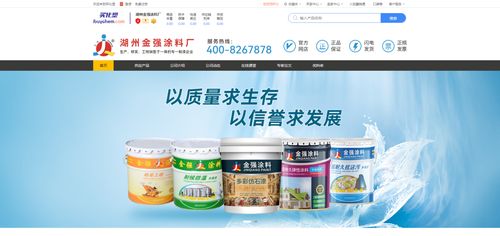 赋能企业精准营销 金强涂料牵手买化塑慧销通