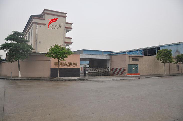 艺术涂料研发生产,销售,位于中国涂料之乡-顺德,成立于2010年,服务过